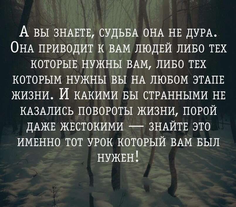 Неверный друг врага. Цитаты про дружбу и предательство. Про друзей высказывания. Высказывания о дружбе. Высказывания о предательстве.