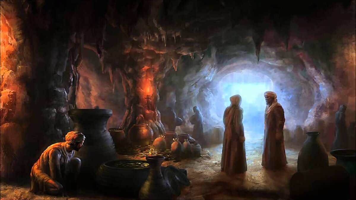 Пещера Али-Бабы