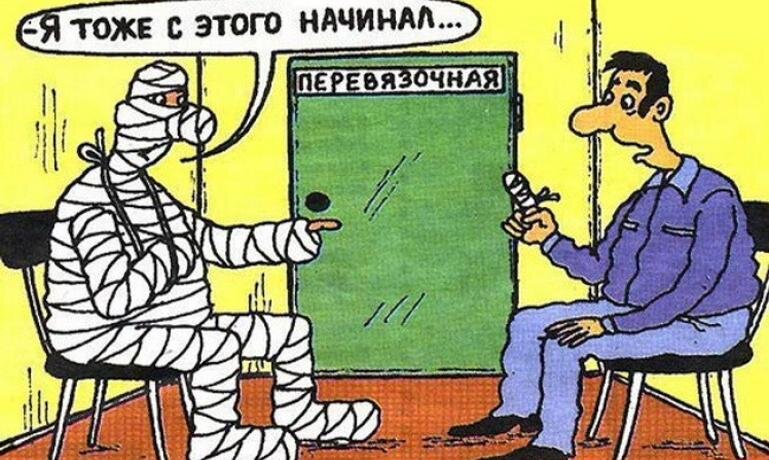 Будни экстрима. Как ни печально, всякая фигня случается и без этого никак. Главное, чтобы всё зажило и не было непоправимых последствий. Пока у меня организм не барахлит. Ура!