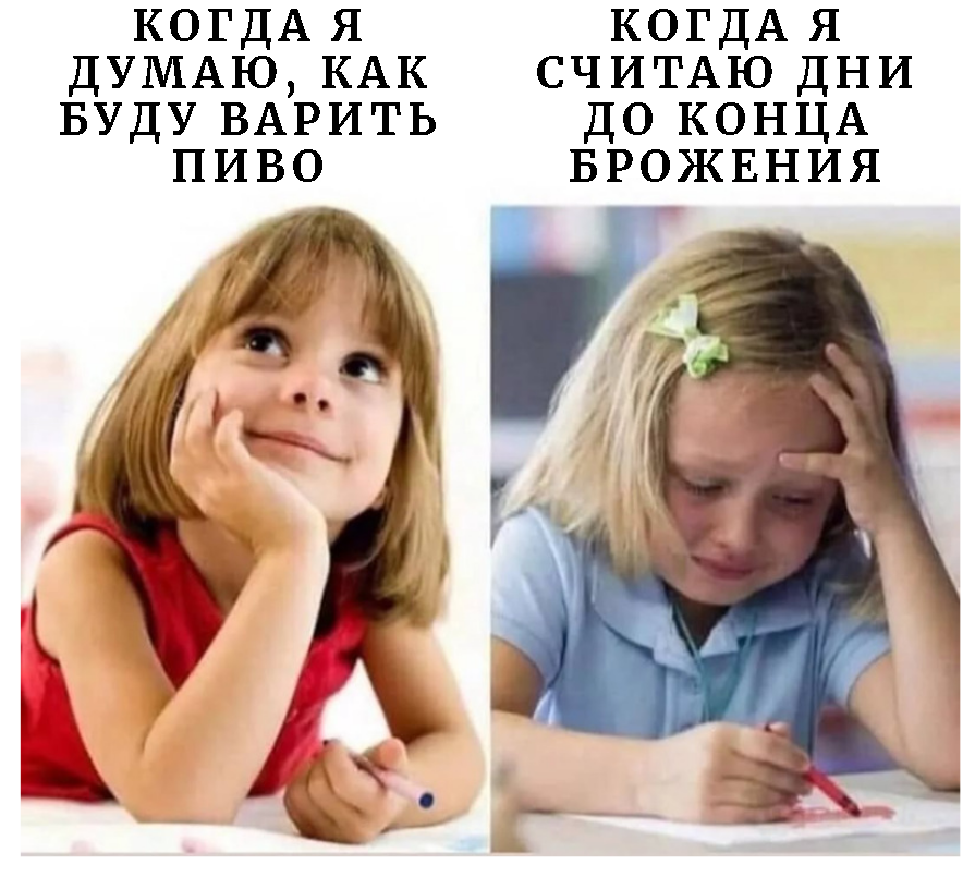 Ожидание и реальность.