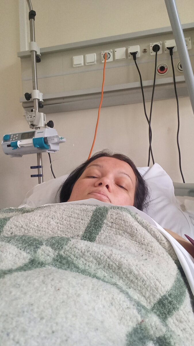 Лежу в реанимации. На фото эпидуральная анестезия еще действует. Боли практически не чувствую. Дальше начнется ...