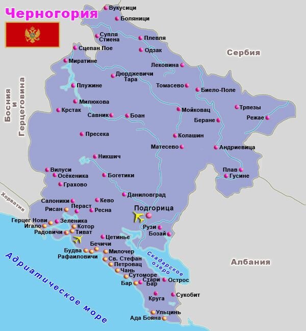 Карта сербии с городами