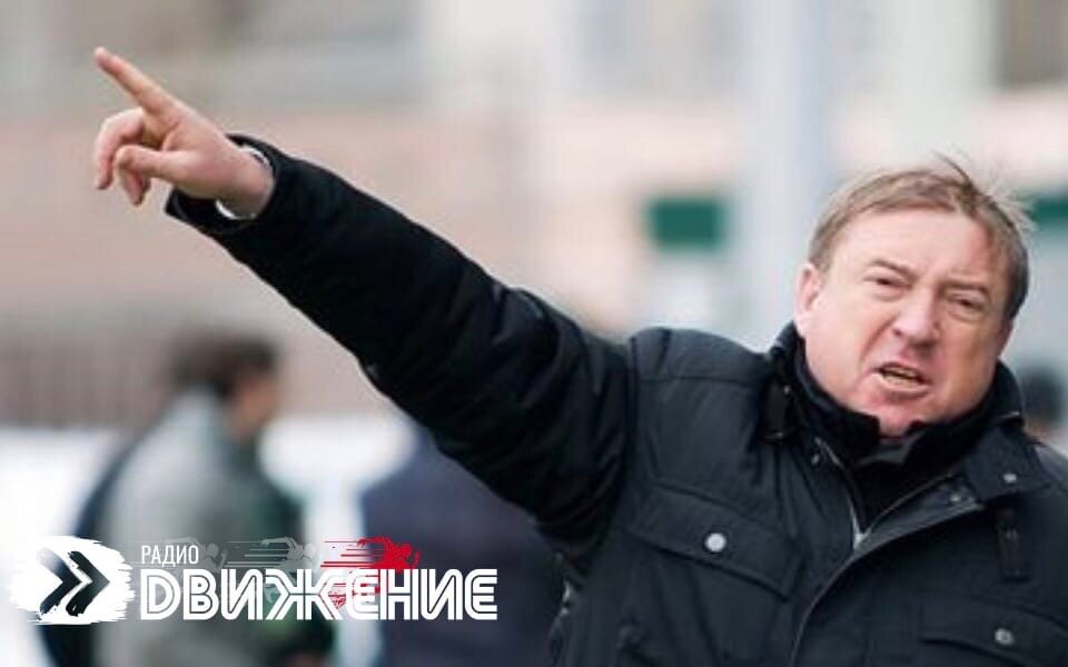 Вячеслав Грозный.