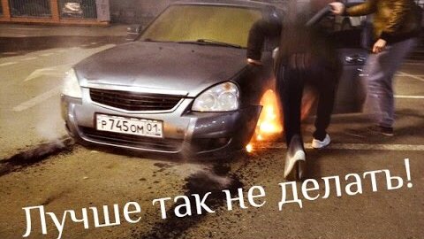 низкая машина и лежачий полицейский. поцан на гаражах для ав. пацаны делают машины ниже. диман брюханов 2022. машина димана брюханова.