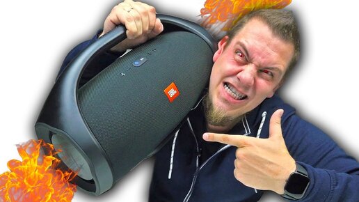 Колонка Базука! Jbl BoomBox - ВОТ Это, Круто!!!! (Бинауральная голова)