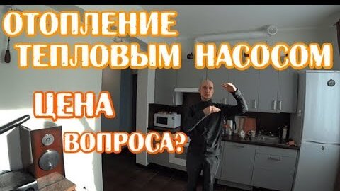 Тепловые насосы EnergyLEX