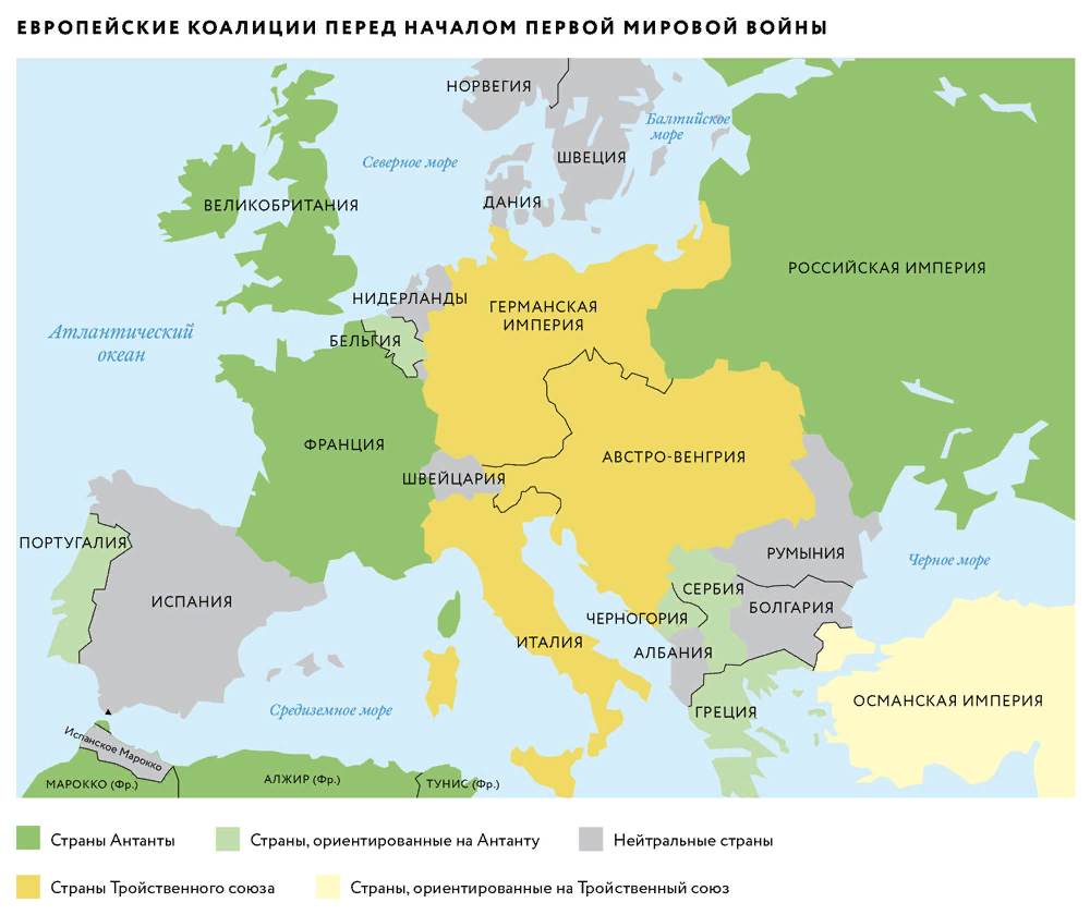 Первая мировая какие страны. Карта Европы накануне 1 мировой войны карта. Карта Европы накануне 1 мировой войны. Франция перед первой мировой войной карта. Карта Европы 1914 Антанта.