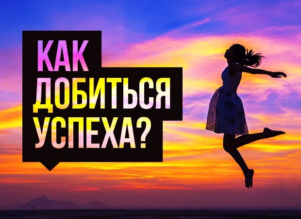 Фото взято с гугл картинок