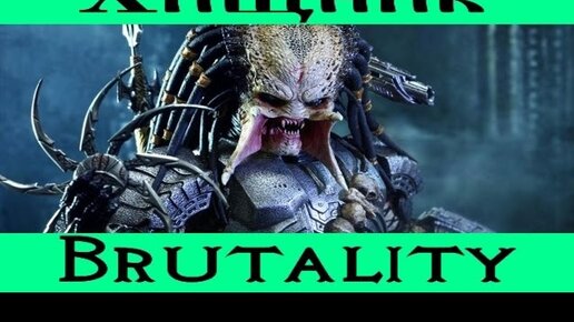 Как делать бруталити? :: Mortal Kombat X RUS