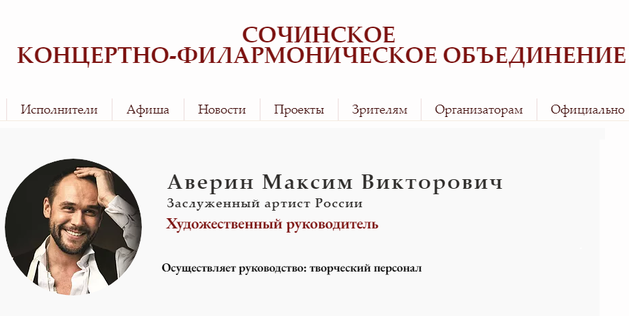 С сайта СФКО