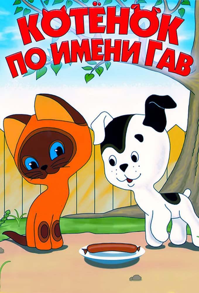 Яндекс картинки