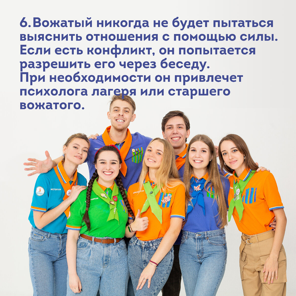 Порядок предоставления отдыха. Мосгортур подать. Мосгортур льготные путевки. Мосгортур подать. Мосгортур.