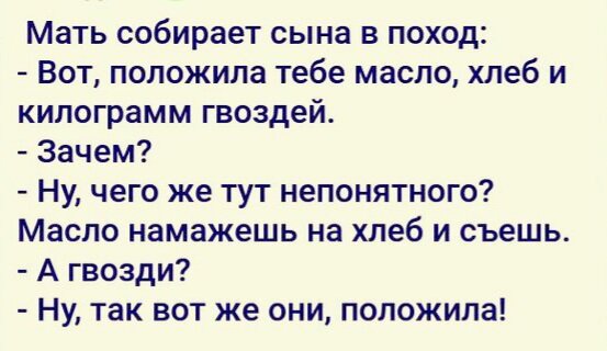 Картинка взята с открытого источника яндекс.картинки