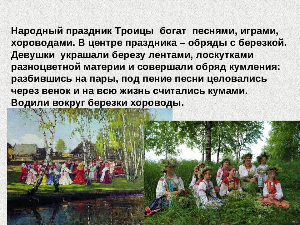 Проект на тему песенный фольклор