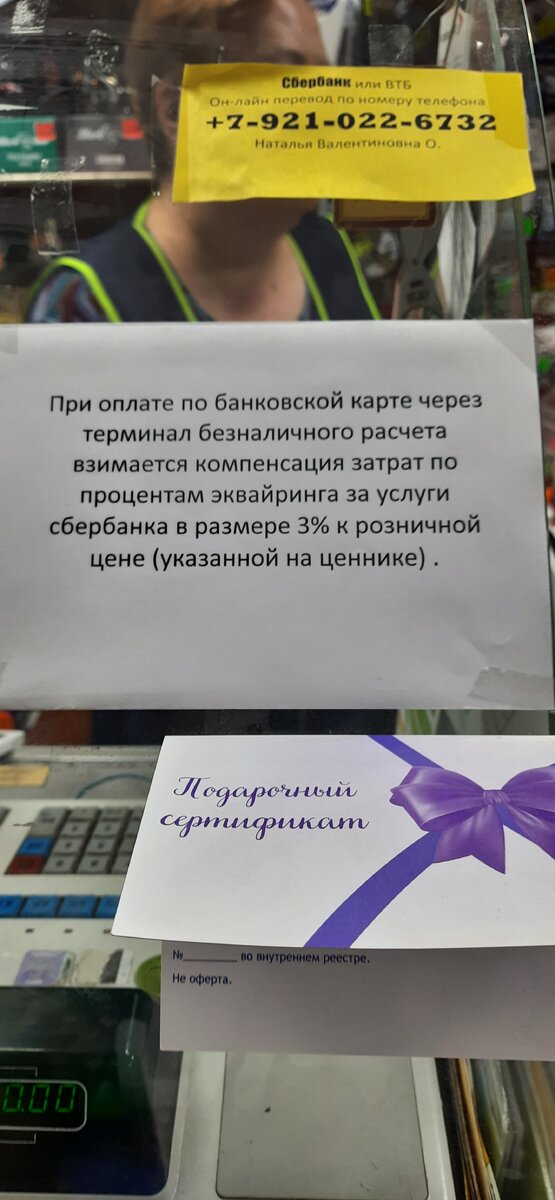 Личное фото автора 