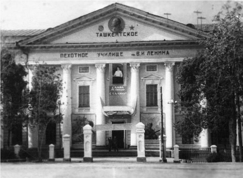 Ташкентское военное училище имени В.И. Ленина. Фото с сайта mytashkent.uz