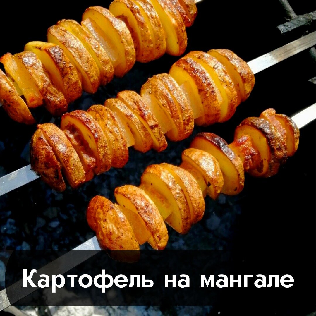 Авторская картинка компании "Мир гриля"