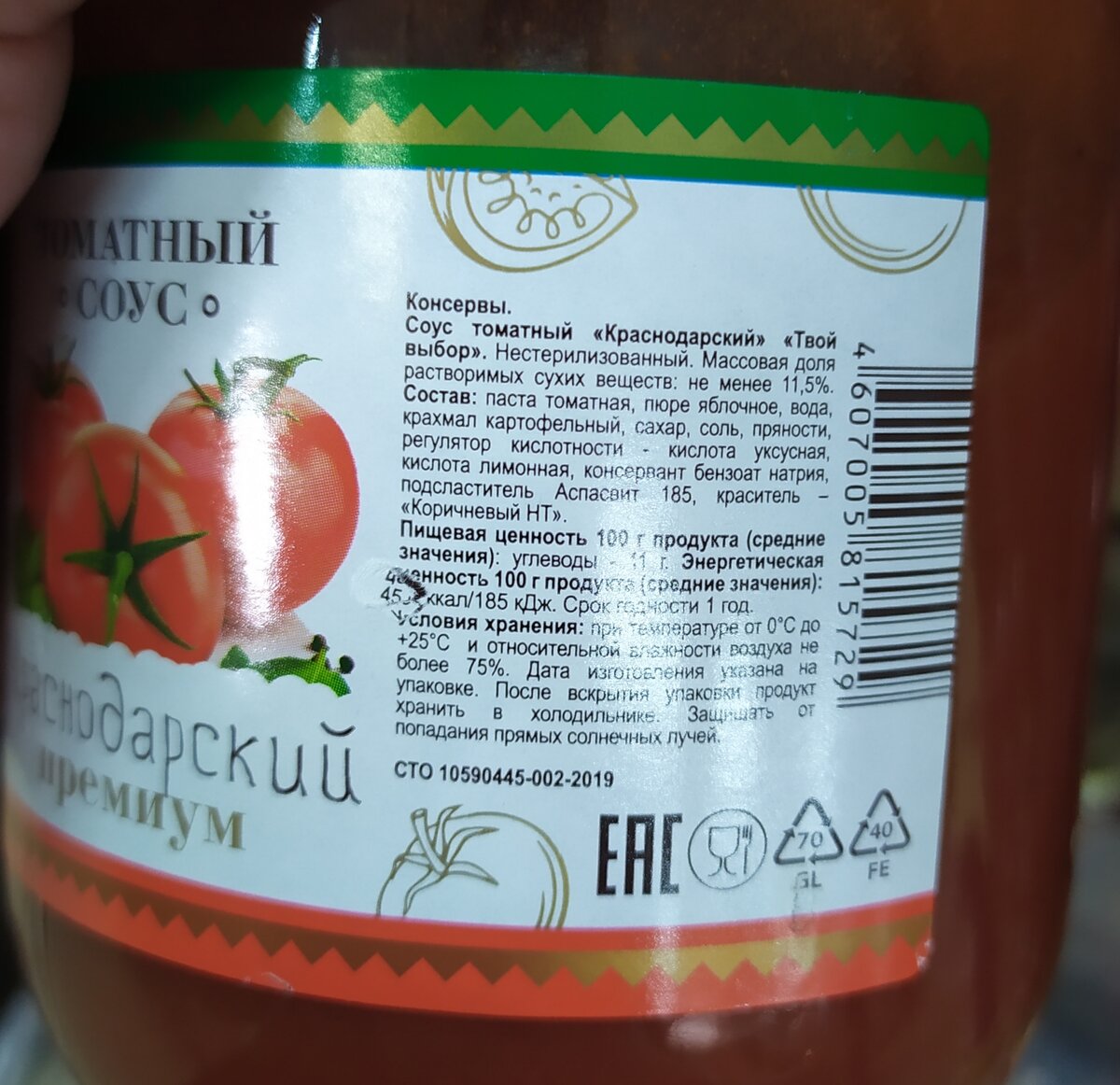 Фото автора канала Топай и лопай