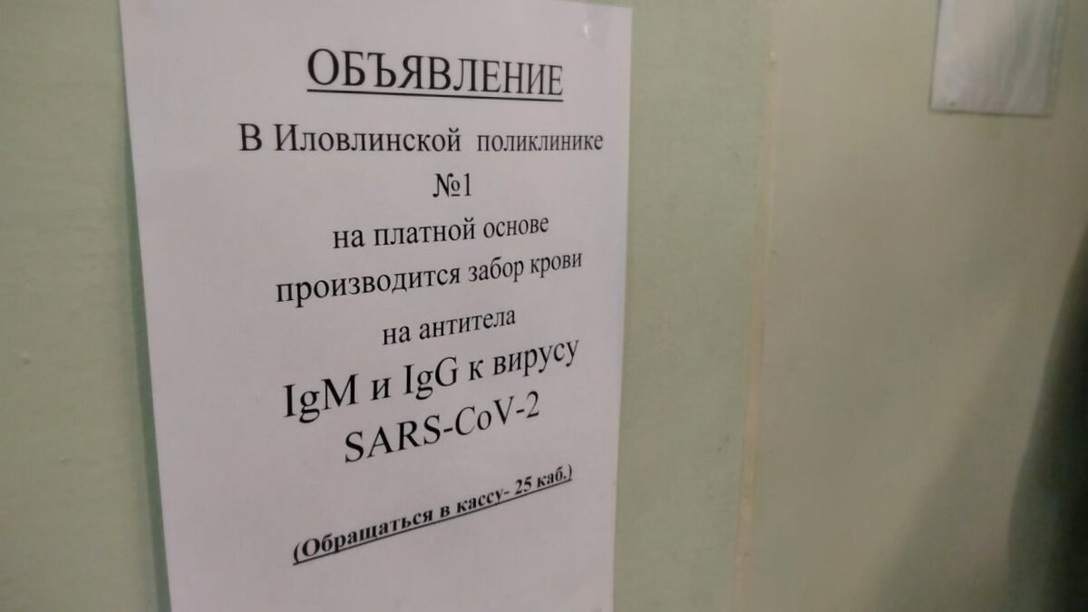 Объявление. 