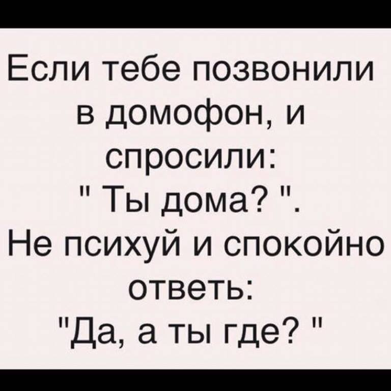Смешные истории. Прикольные анекдоты из жизни. Смешные тексты. Короткие смешные рассказы.