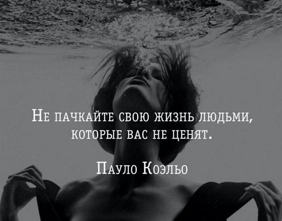 … но как заставить себя выкинуть их из головы и как заставить сердце не сжиматься от боли при воспоминания о тех ,к кем ты была до безумия счастлива?…