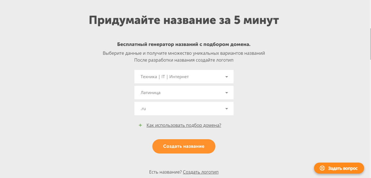 Мой скриншот