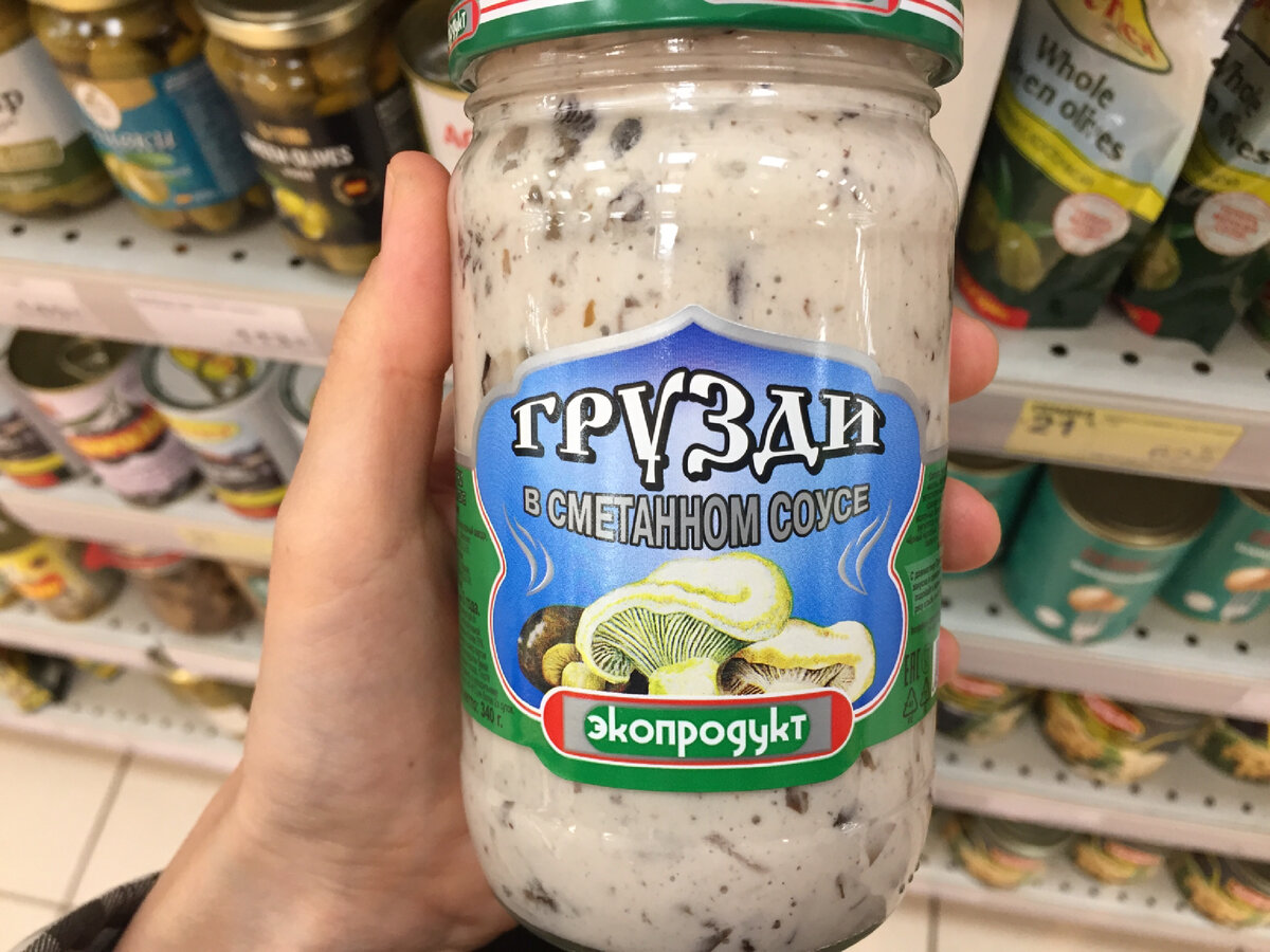 Россия вкусно производит различные консервные продукты, от грибов до помидоров и кабачков. 