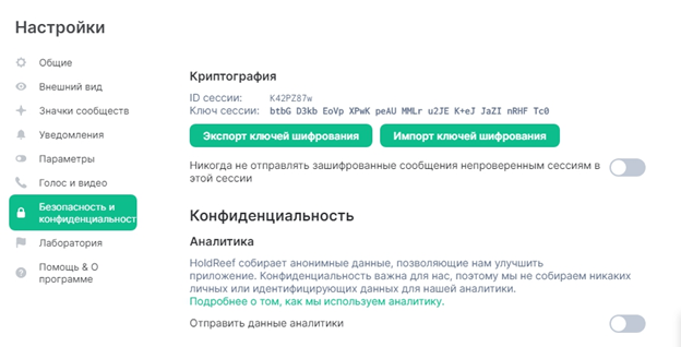 Вот так выглядит ваш личный кабинет