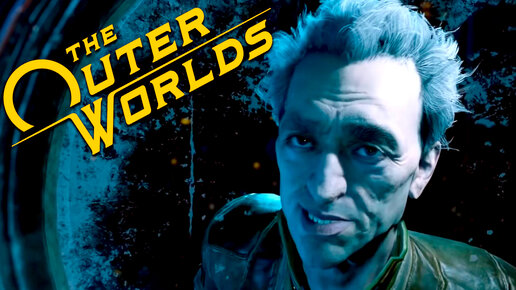 Финал игры The Outer Worlds за Финеаса!