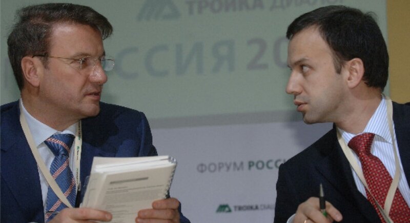 Соратники (Греф и Дворкович)