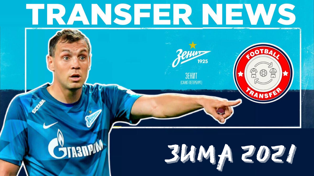 Фото: Дмитрий Сергеев