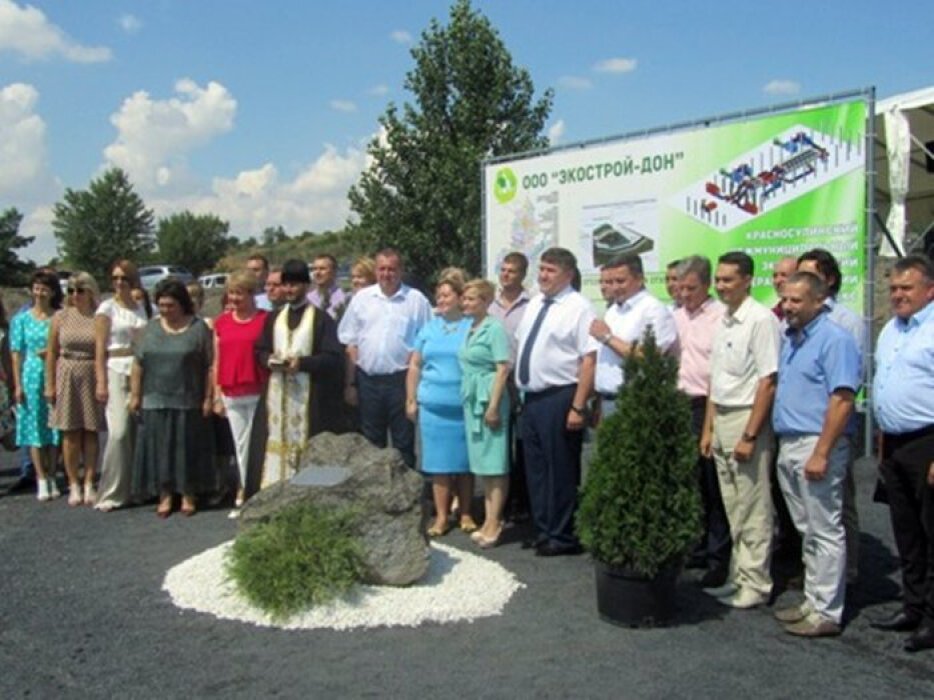 экострой дон новошахтинск. мусорная машина на свалке. утилизация твердых бытовых отходов. экострой ростов на дону. экострой дон новошахтинск.