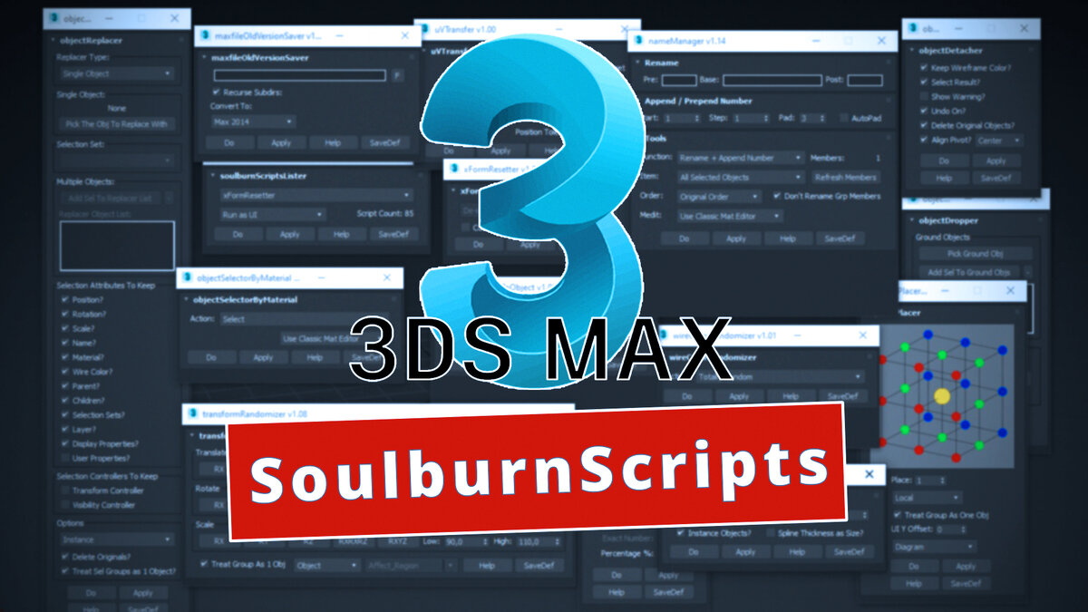 SoulburnScripts - Лучший набор скриптов для 3DS MAX | Записки 3D-шника |  Дзен