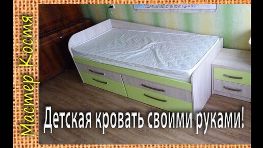 Детские кровати в Омске