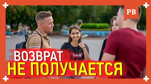 Почему возврат бывшей не получается. Что делать, чтобы вернуть девушку. Психология