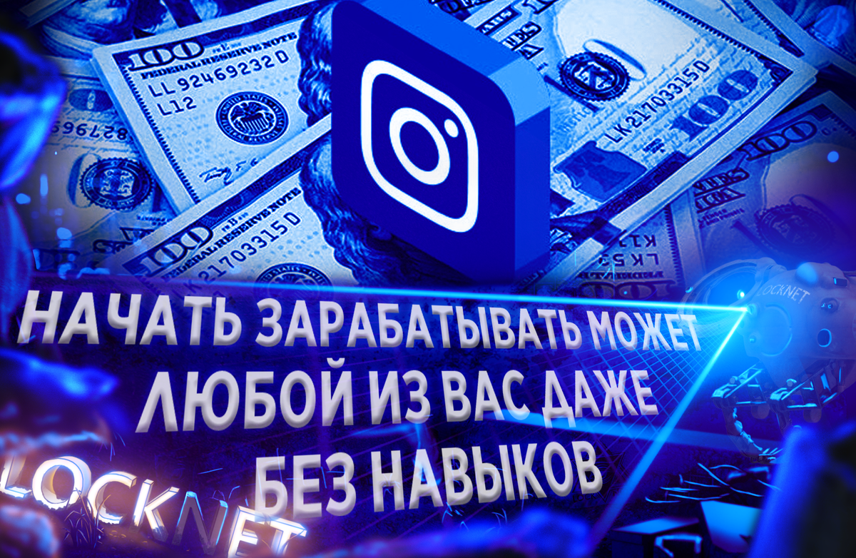 Телеграмм заработок на русском без вложений фото 38