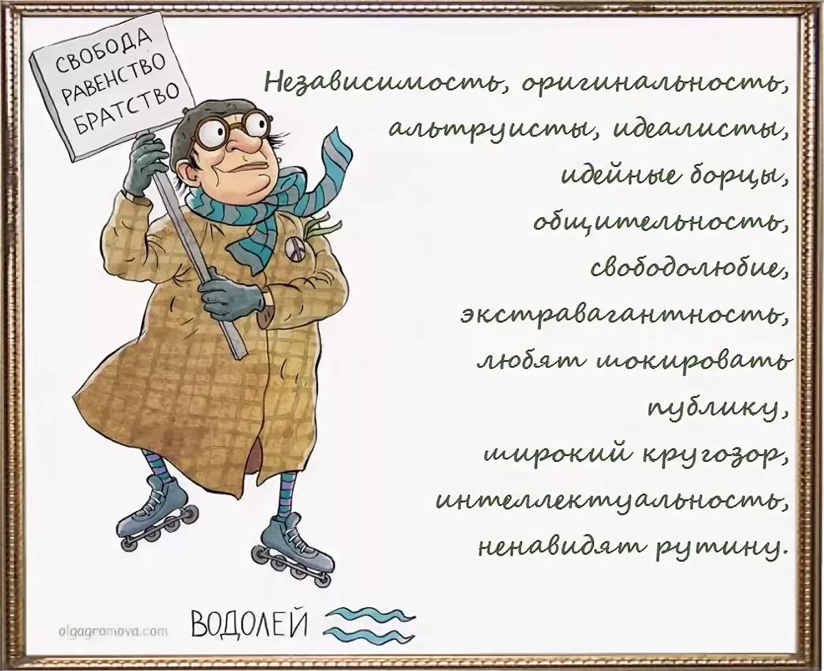 ТИГРИНЫЙ ШУТОЧНЫЙ ГОРОСКОП. Часть 4. | КАКАЯ ЖИЗНЬ, ТАКИЕ И РАССКАЗЫ | Дзен