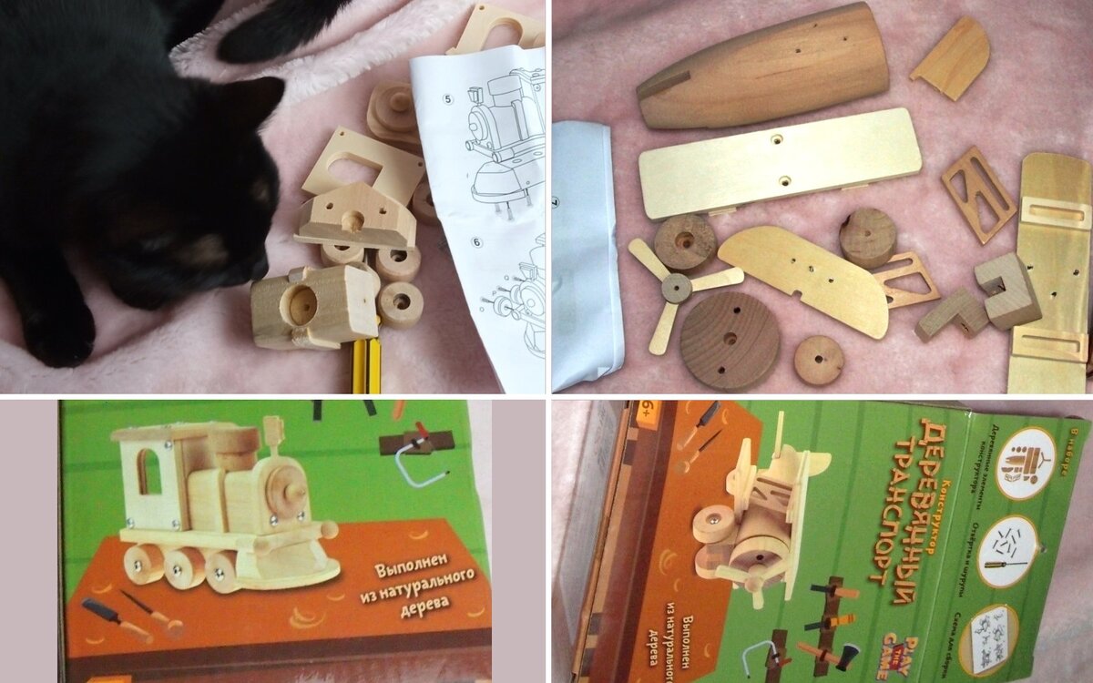 называется - Деревянный транспорт