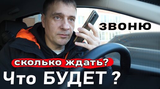 Скупают ГАЗель! Кто уходит? Рено,Тойота, Ниссан? Звоним, официально запрос и ответы! Ищем правду!