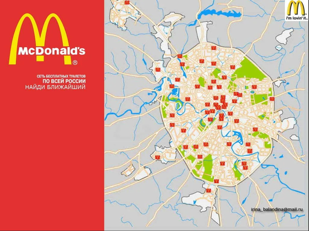 Макдональдс адреса карта. Макдональдс на карте Москвы. Карта макдональдс в России. Новые Макдональдсы в Москве на карте. Ближайший макдональдс на карте.