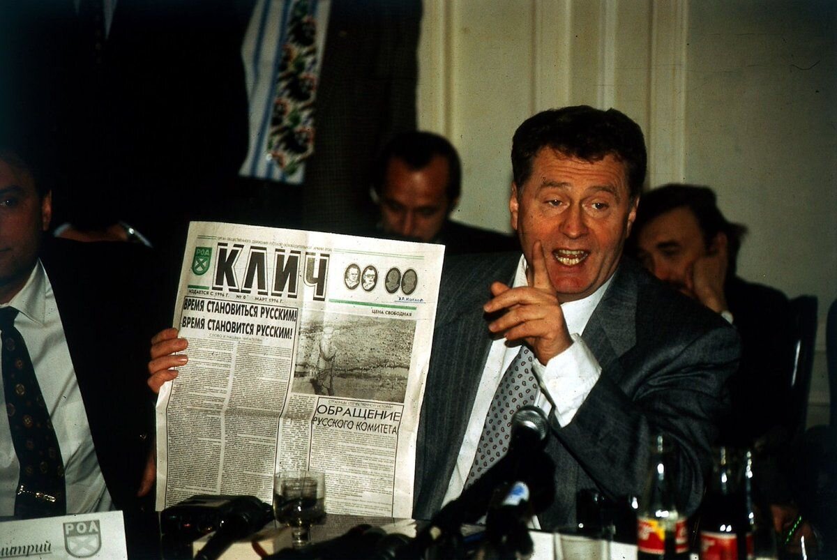 Владимир Вольфович Жириновский в 90-е