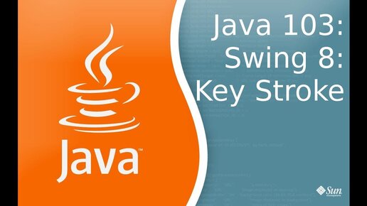 Урок по Java 103: Swing 8: KeyStroke