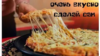 как приготовить пиццу