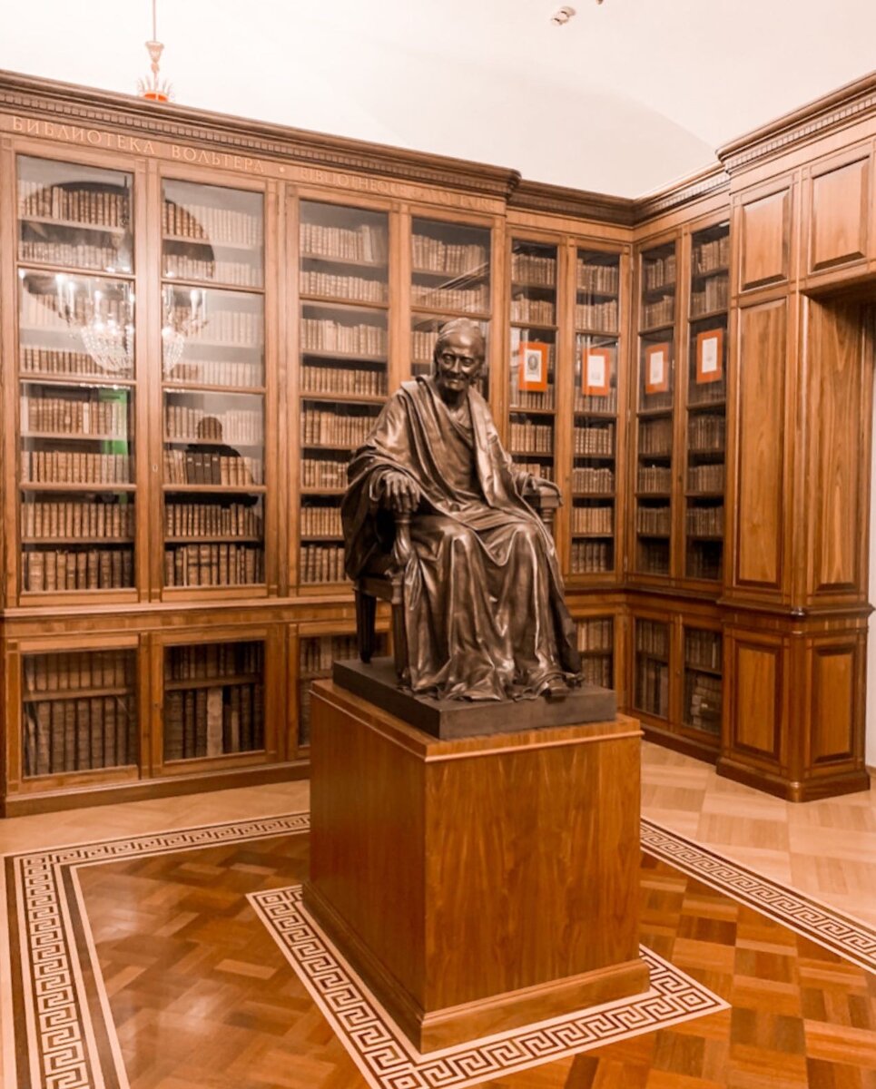 Библиотека Вольтера