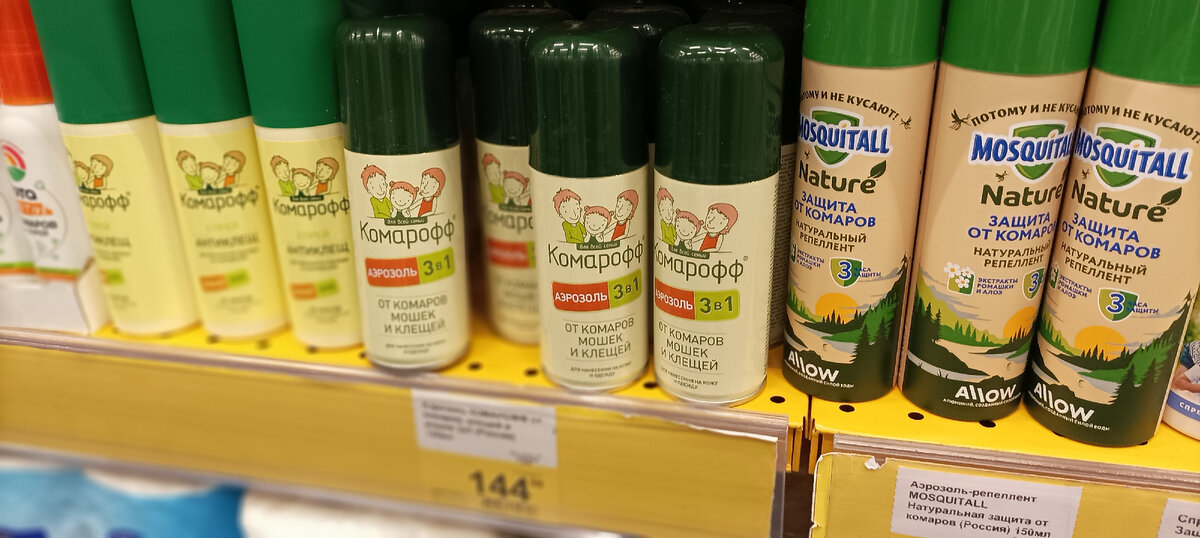 Авторское фото