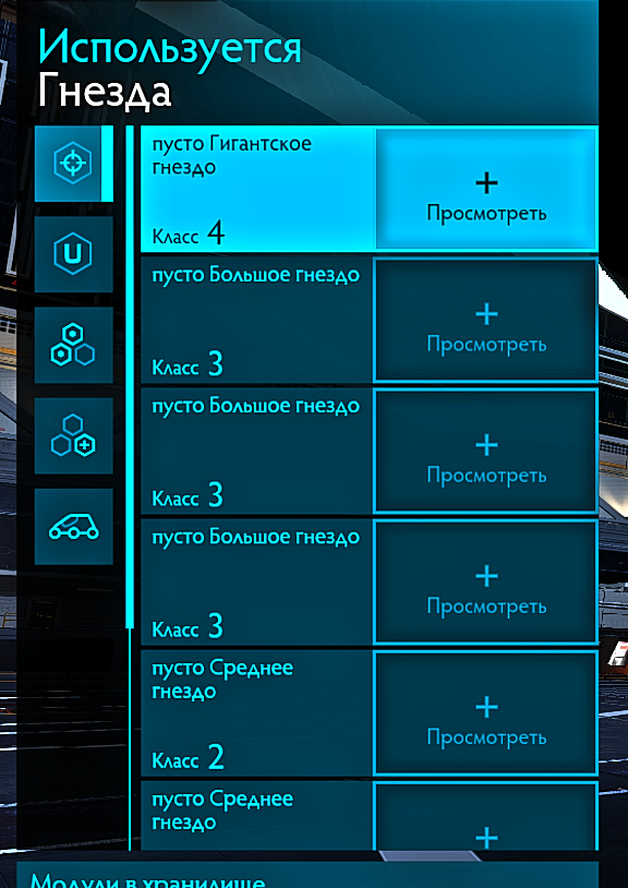 Огневые гнезда Anaconda
