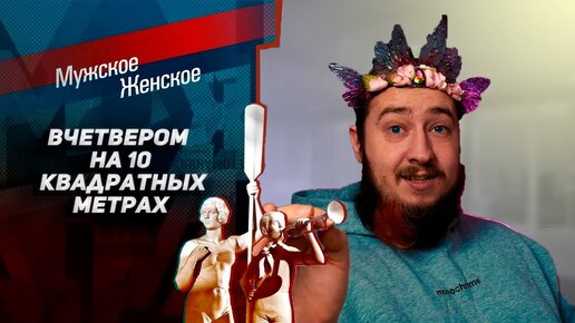 Download Video: Запрещенный выпуск 