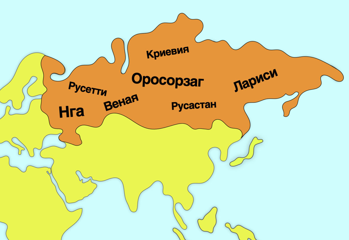 Как необычно слово "Россия" переводится на другие языки