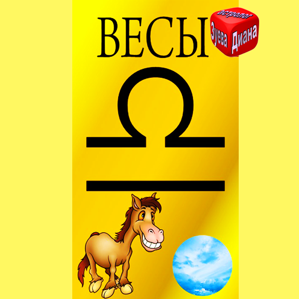 Авторский коллаж