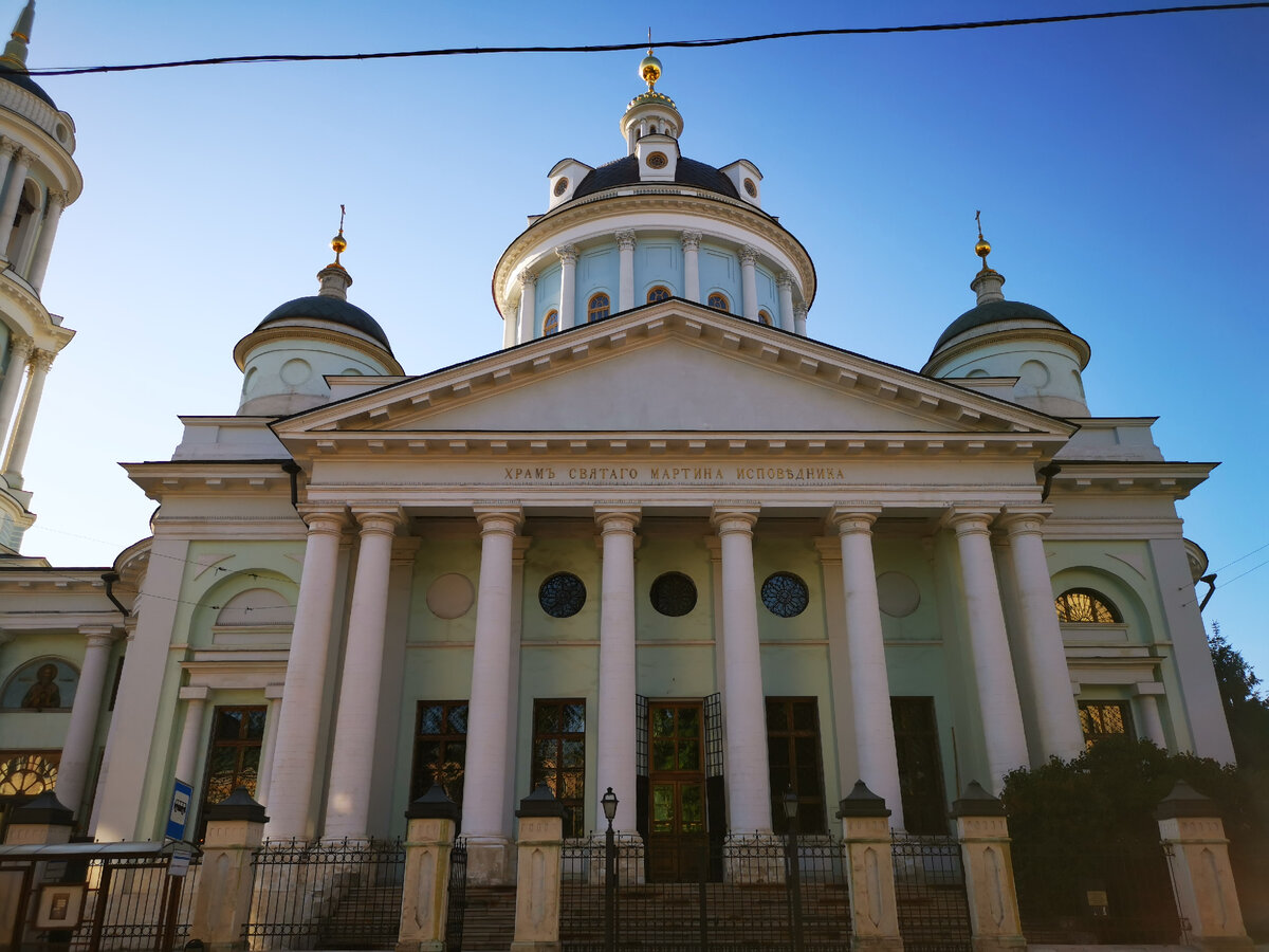 Храм Мартина Исповедника | Тайный фотограф Москвы | Дзен